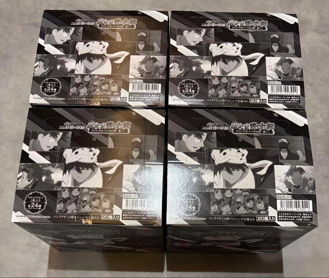 HUNTER×HUNTER ゴン キルア クロロ ディスクインデックス カード